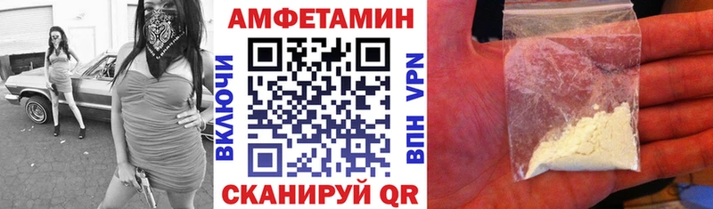 Amphetamine 97%  Беломорск 