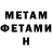 Amphetamine 97% Maksym Shpynda