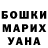 МЕТАДОН кристалл Alex Put