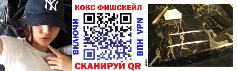 КОКАИН 97%  это официальный сайт  Беломорск  наркота 