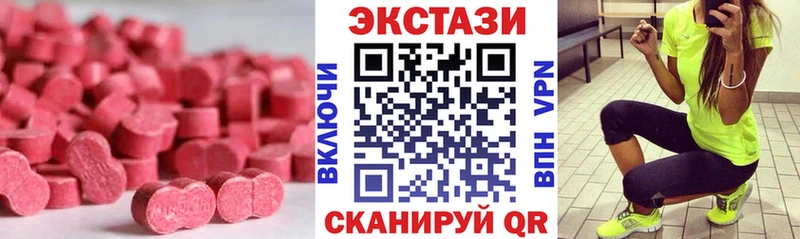 Ecstasy MDMA  Беломорск 