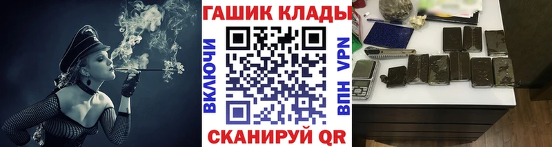 ГАШ Ice-O-Lator  Беломорск 