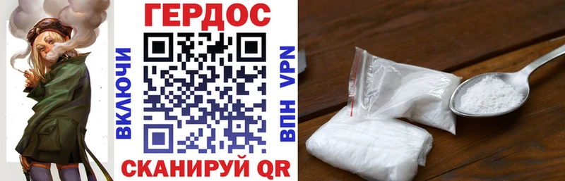 ГЕРОИН VHQ  omg ссылка  Беломорск  как найти  