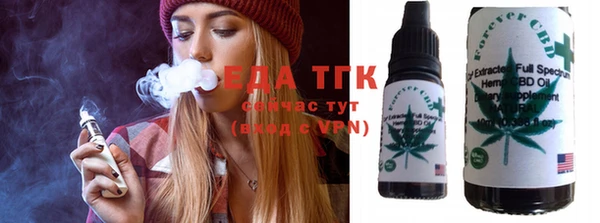 тгк Болхов