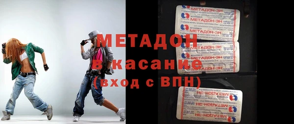 меф Новодвинск