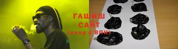 бутират Болотное