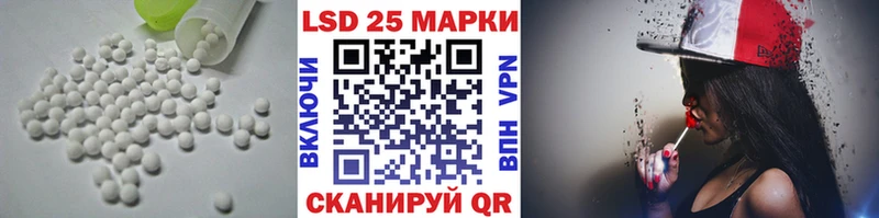 цена Беломорск ЛСД экстази ecstasy
