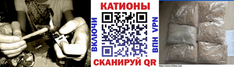 закладка  Беломорск  МЯУ-МЯУ кристаллы 