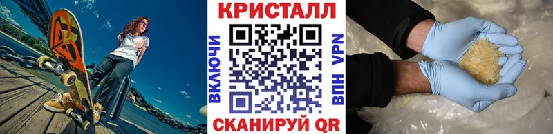 Метамфетамин Methamphetamine  Беломорск 