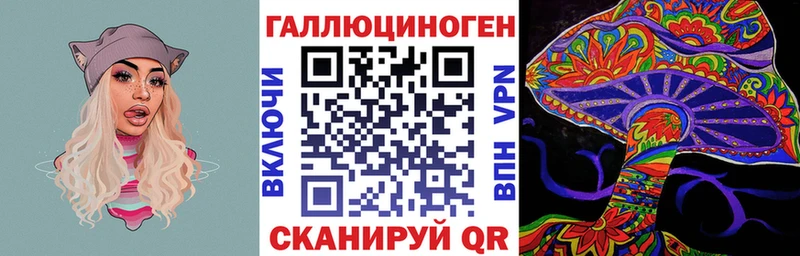 Галлюциногенные грибы мицелий  дарнет шоп  Беломорск 