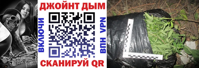 Канабис AK-47  Беломорск 